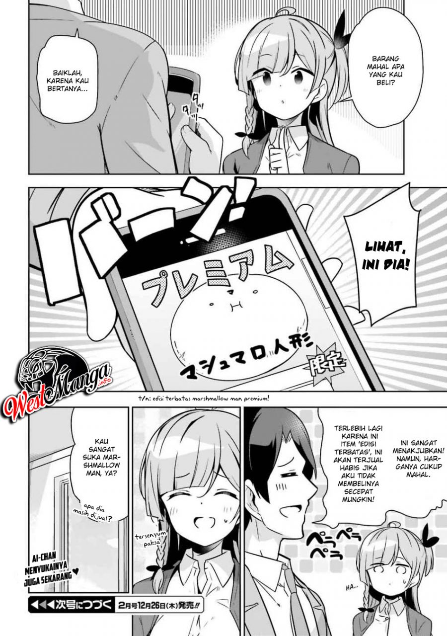 Senpai! Let’s Have an Office Romance ♪ chapter 8