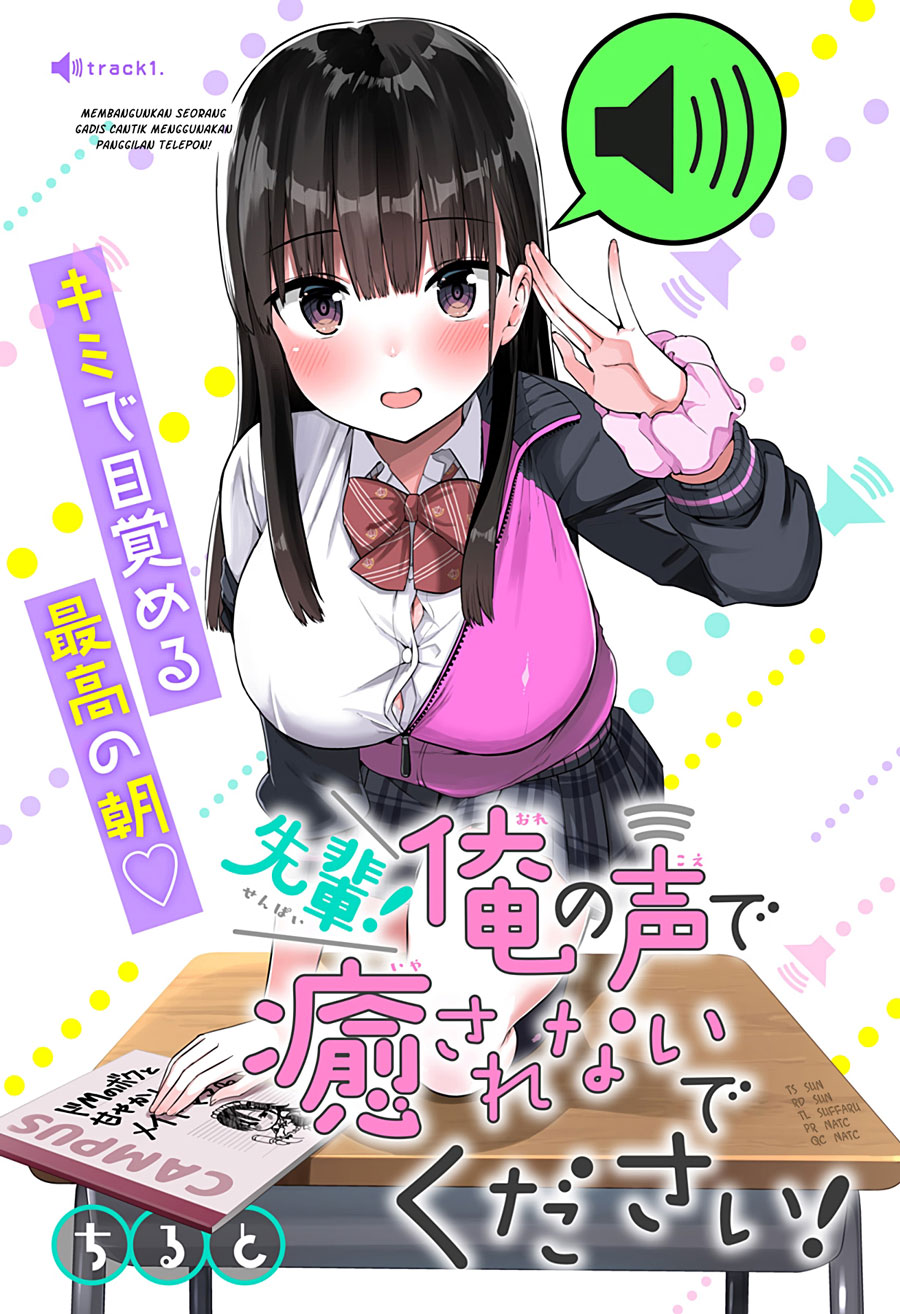 Senpai! Ore no Koe de Iyasa Renaide Kudasai! chapter 2