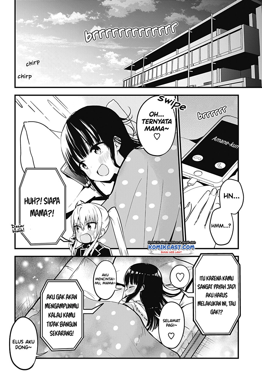 Senpai! Ore no Koe de Iyasa Renaide Kudasai! chapter 2