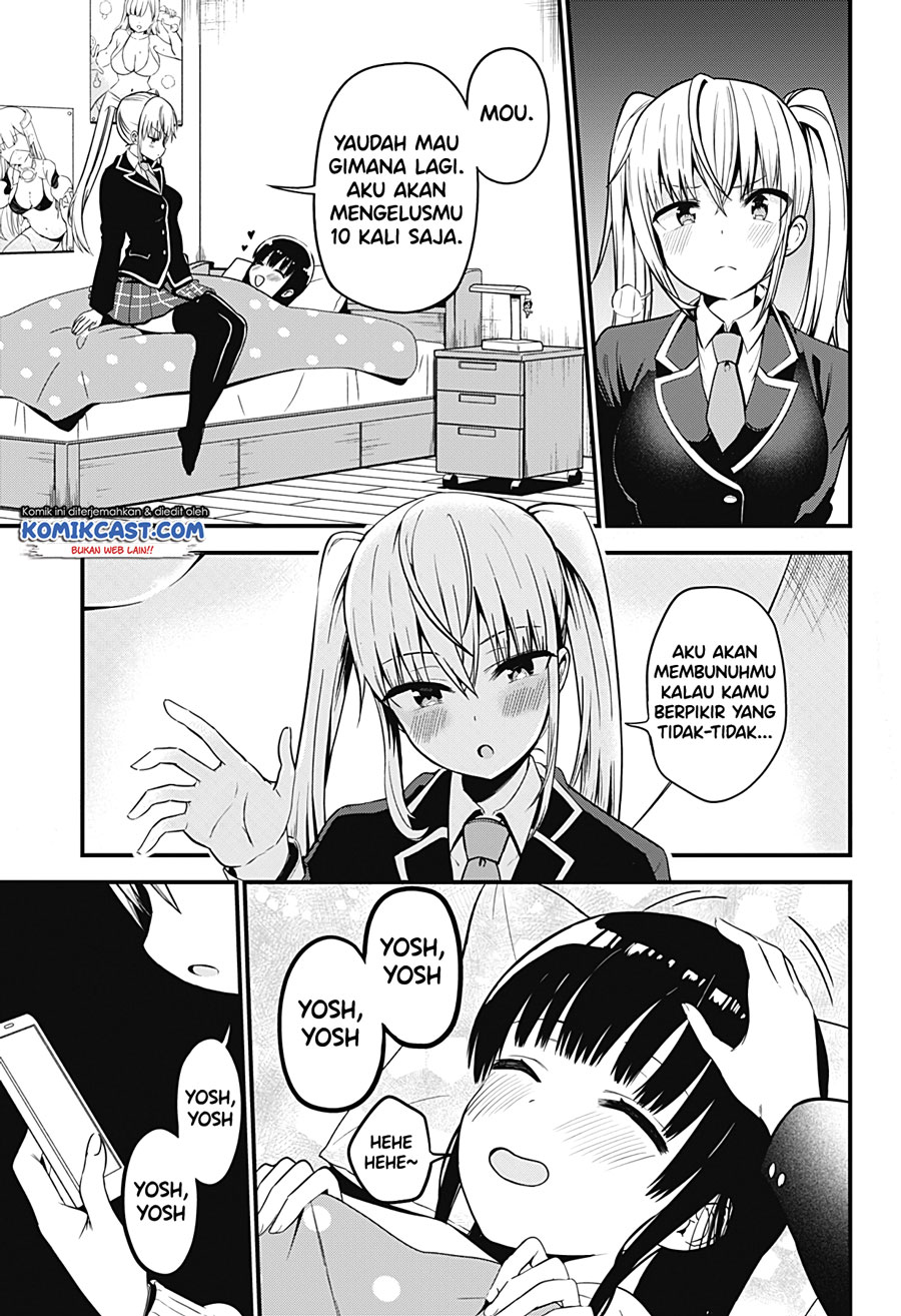 Senpai! Ore no Koe de Iyasa Renaide Kudasai! chapter 2