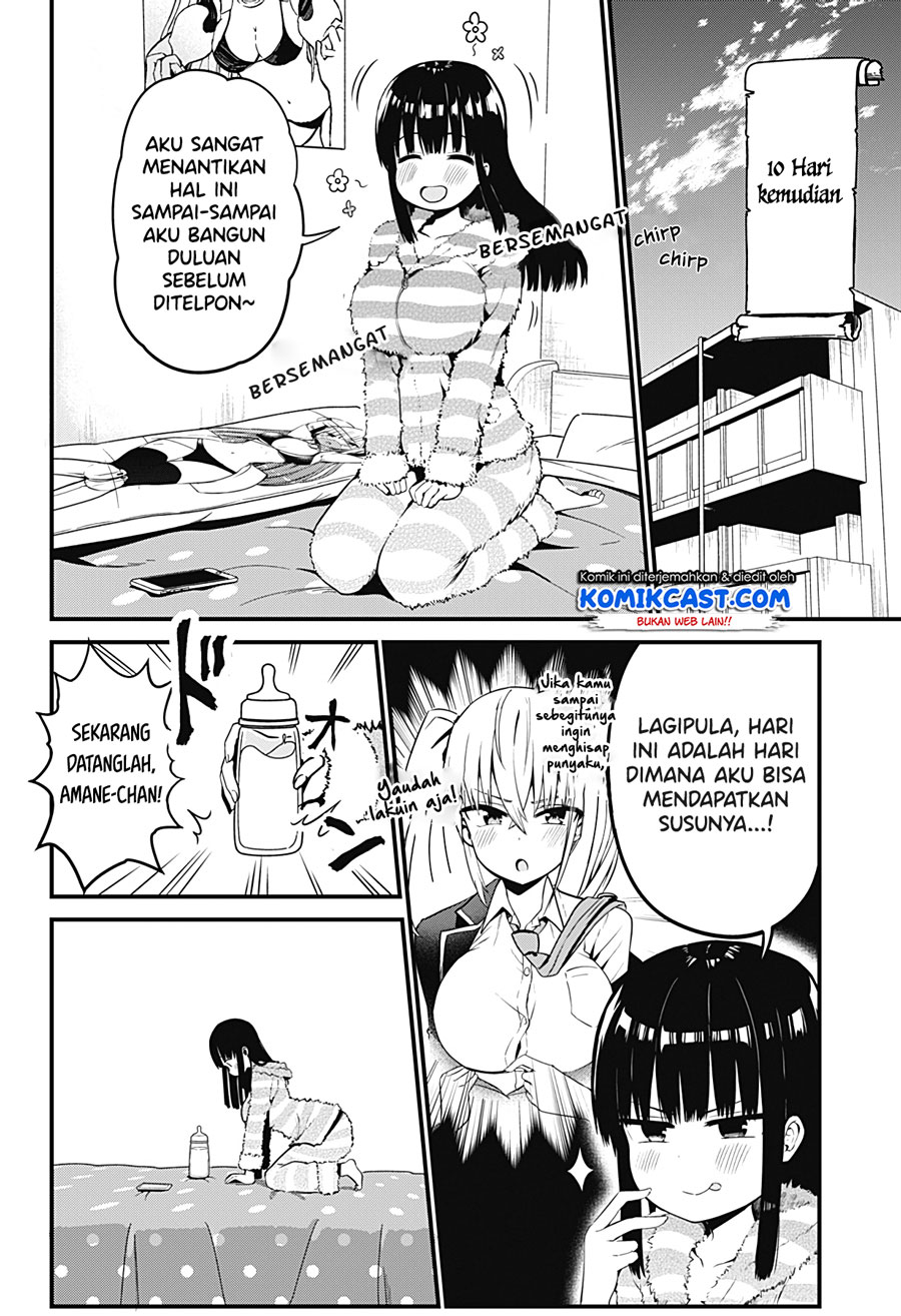 Senpai! Ore no Koe de Iyasa Renaide Kudasai! chapter 2
