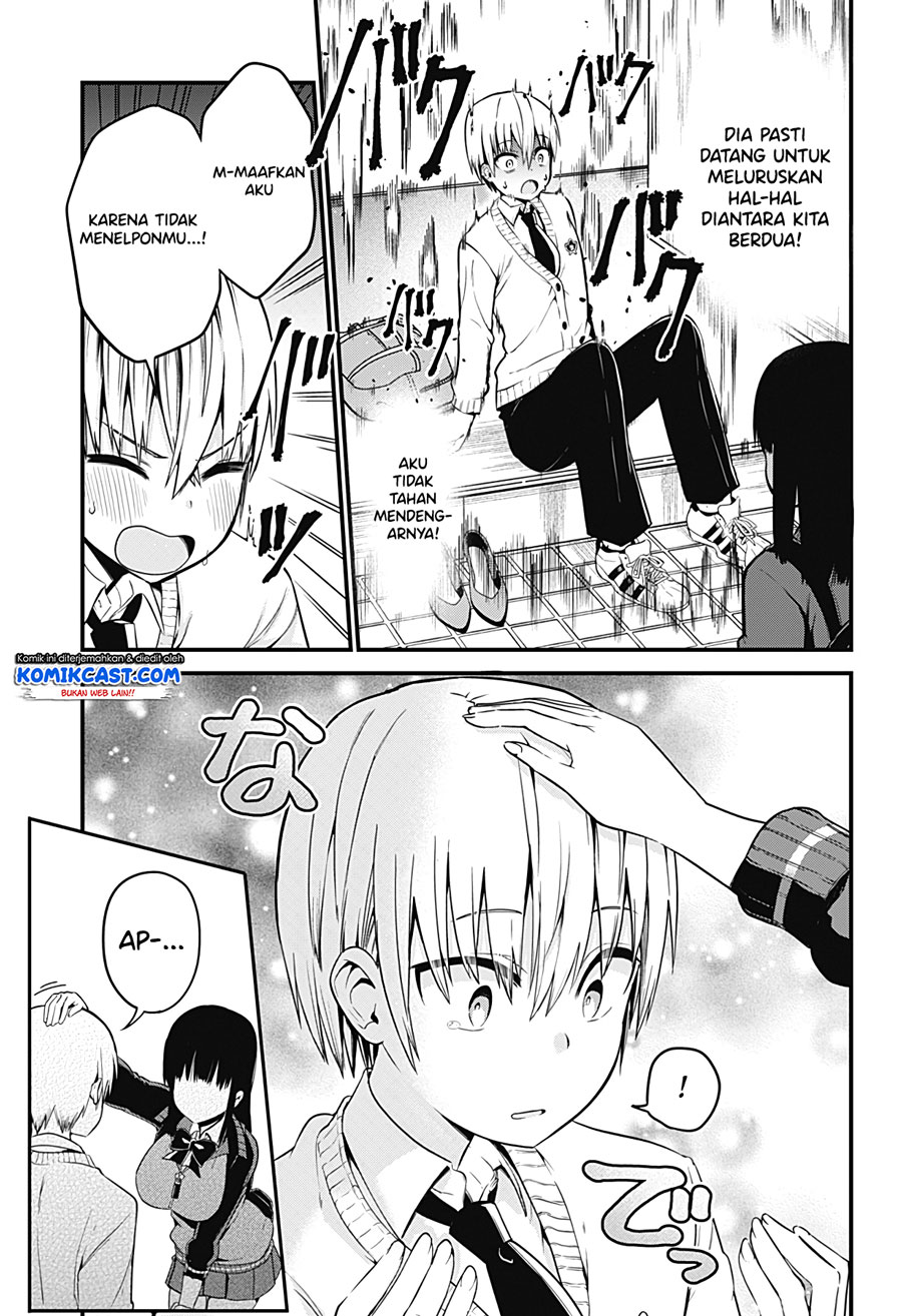 Senpai! Ore no Koe de Iyasa Renaide Kudasai! chapter 2