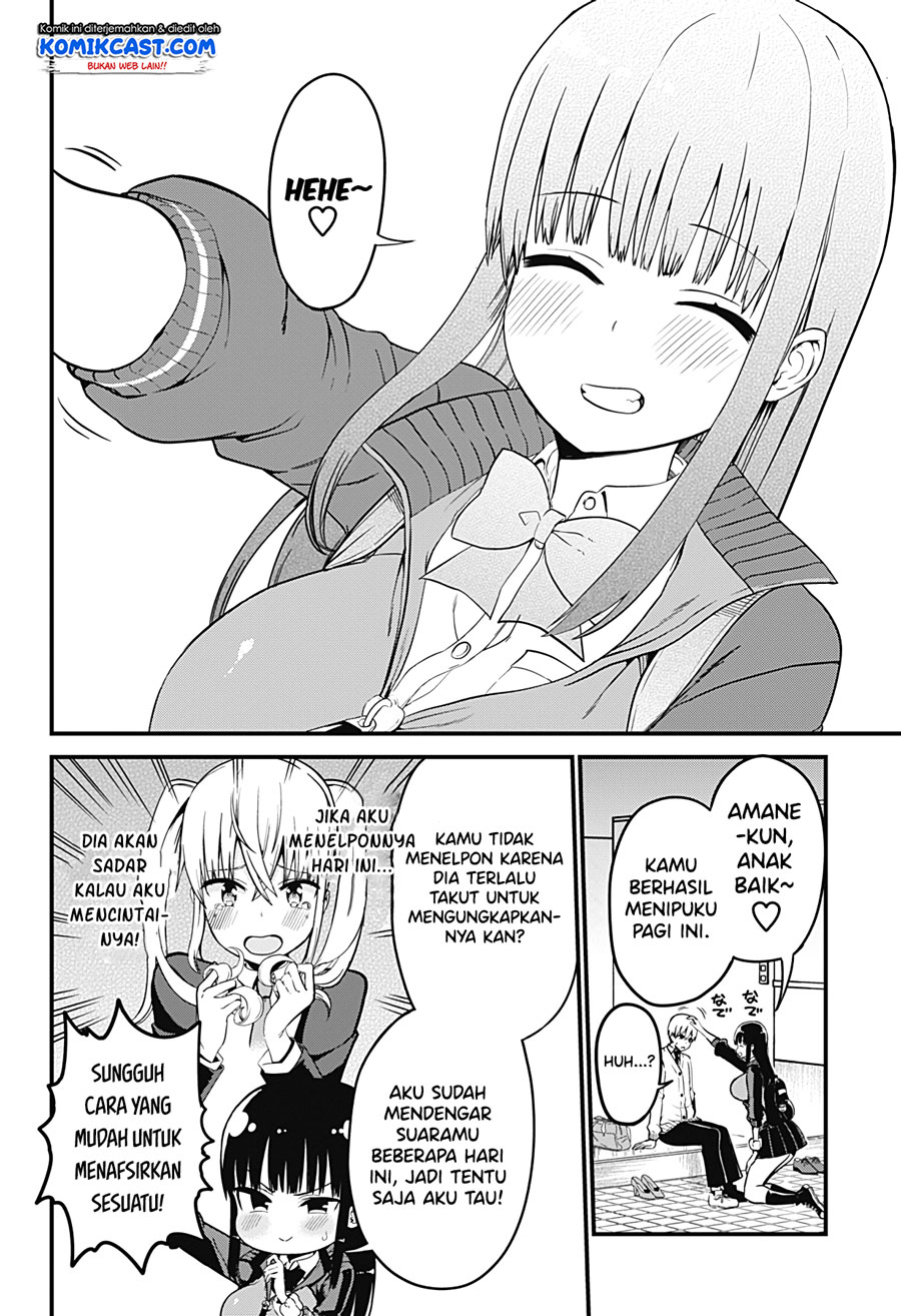Senpai! Ore no Koe de Iyasa Renaide Kudasai! chapter 2