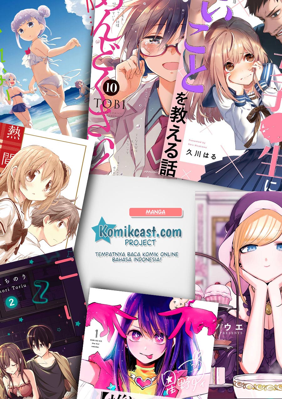 Senpai! Ore no Koe de Iyasa Renaide Kudasai! chapter 2