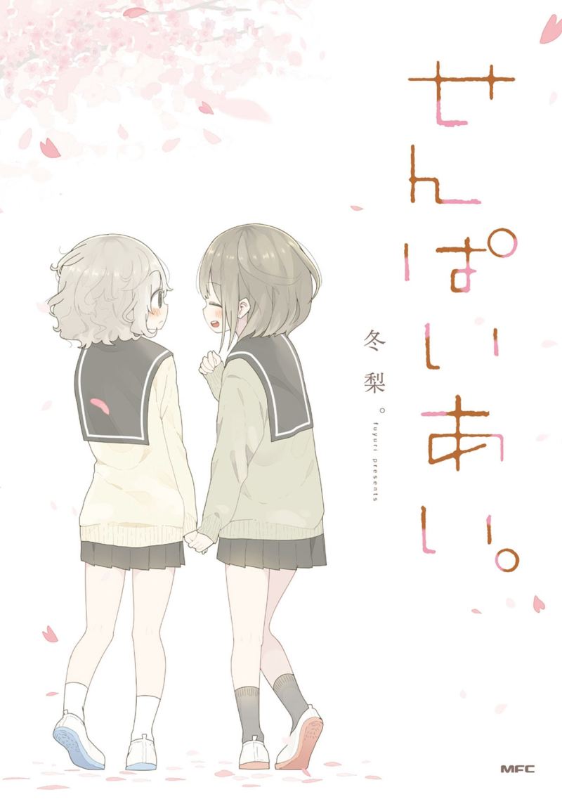 Senpai Ai Chapter 07 Bahasa Indonesia