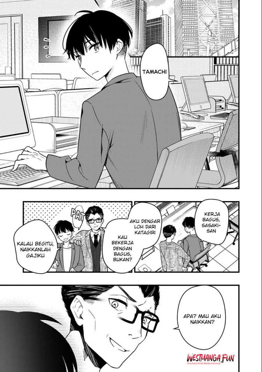 Senpai, Jitaku Keibiin no Koyou wa Ikaga desu ka? chapter 1