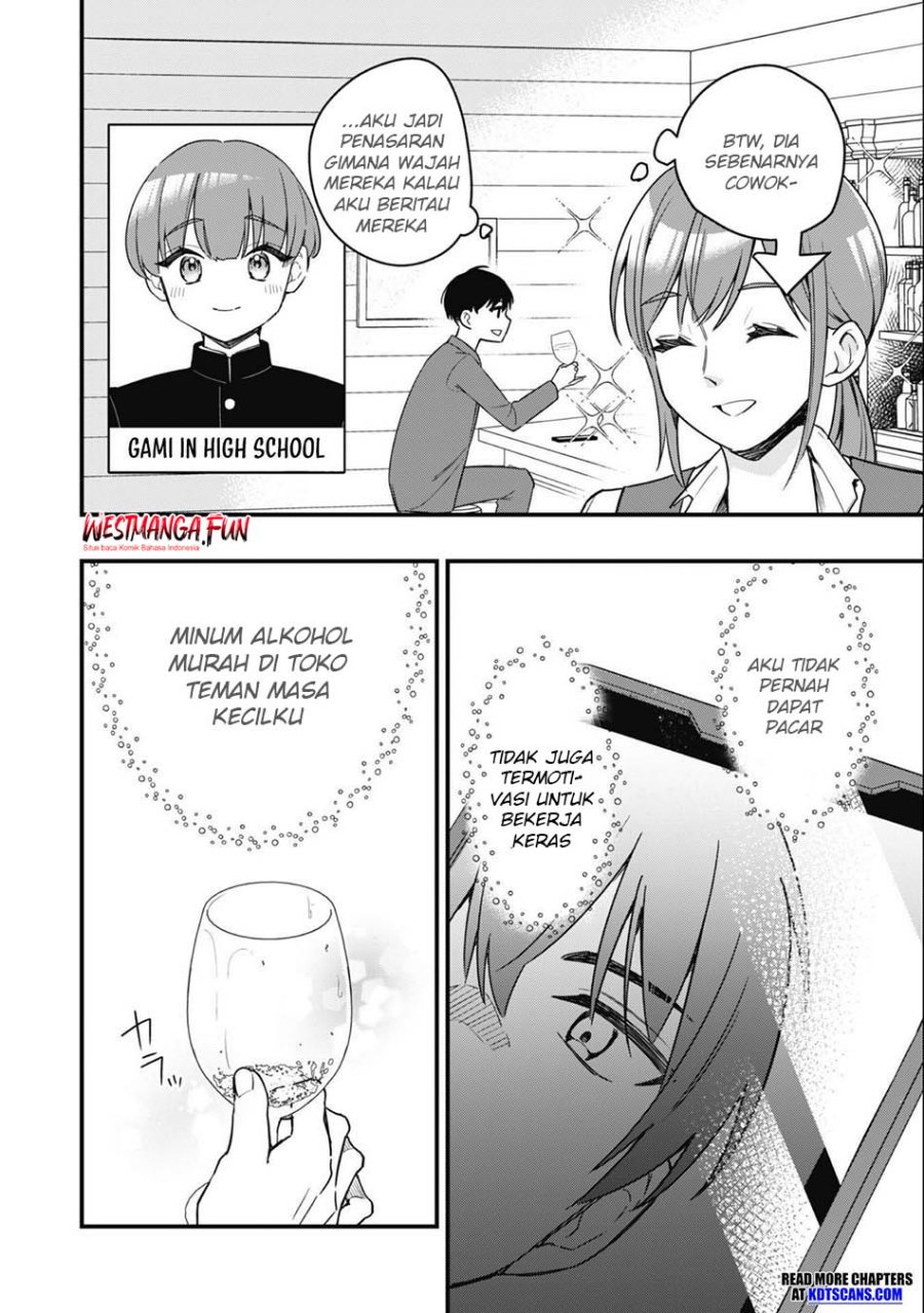Senpai, Jitaku Keibiin no Koyou wa Ikaga desu ka? chapter 1