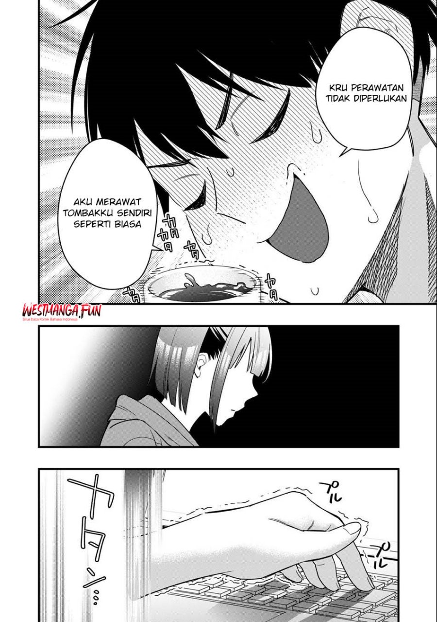 Senpai, Jitaku Keibiin no Koyou wa Ikaga desu ka? chapter 1