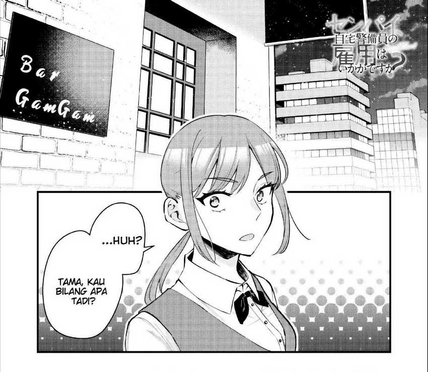 Senpai, Jitaku Keibiin no Koyou wa Ikaga desu ka? chapter 2