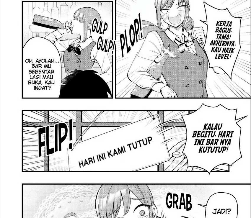 Senpai, Jitaku Keibiin no Koyou wa Ikaga desu ka? chapter 2