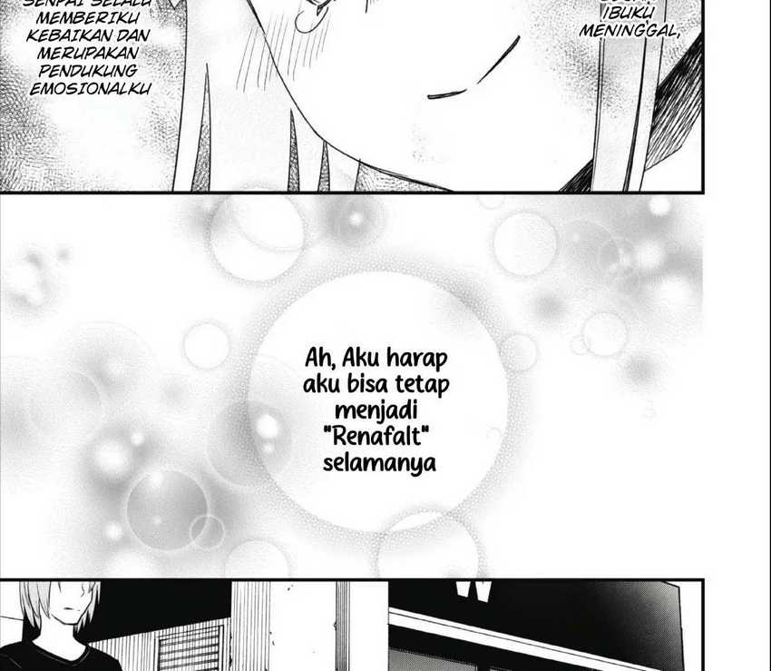 Senpai, Jitaku Keibiin no Koyou wa Ikaga desu ka? chapter 3