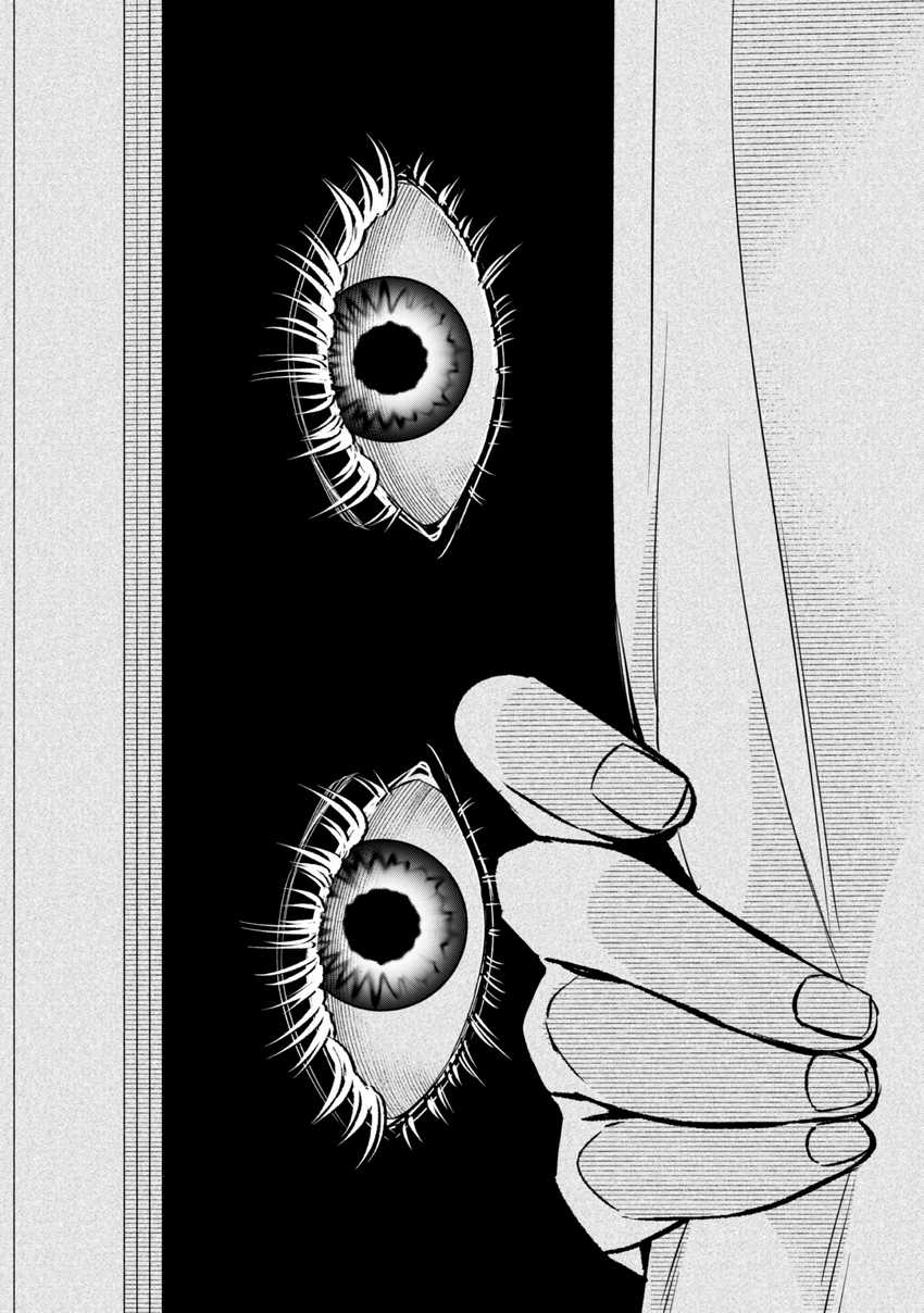 Senpai, Jitaku Keibiin no Koyou wa Ikaga desu ka? Chapter 06 Bahasa Indonesia