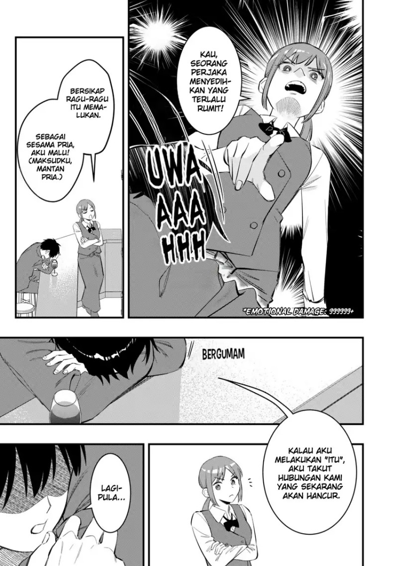 Senpai, Jitaku Keibiin no Koyou wa Ikaga desu ka? chapter 9