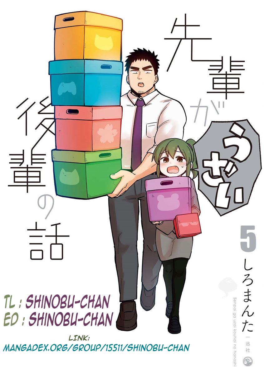 Senpai ga Uzai Kouhai no Hanashi (Web) chapter 40