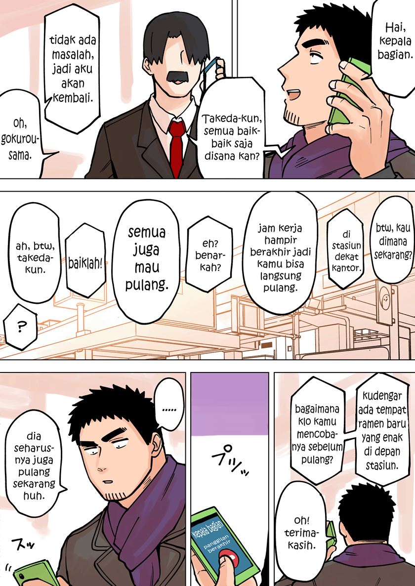 Senpai ga Uzai Kouhai no Hanashi (Web) chapter 62