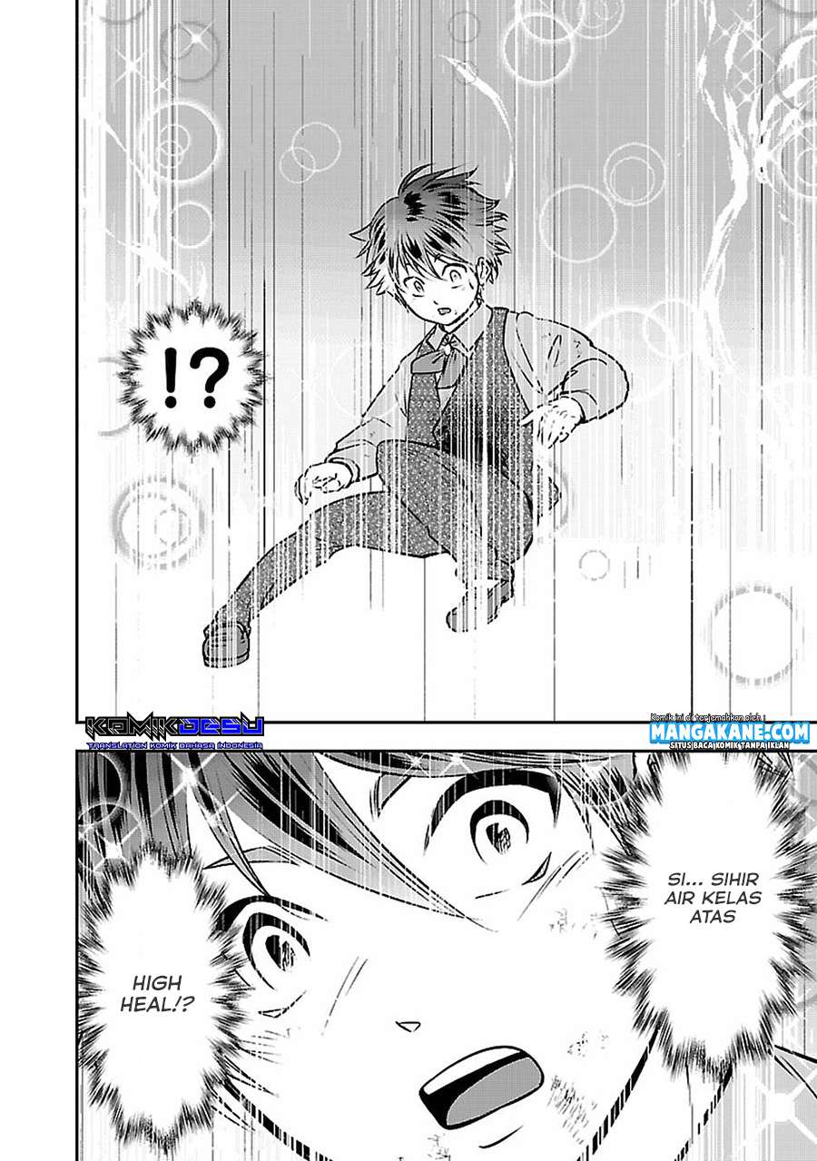 Senritsu no Majutsushi to Goteijuu chapter 3