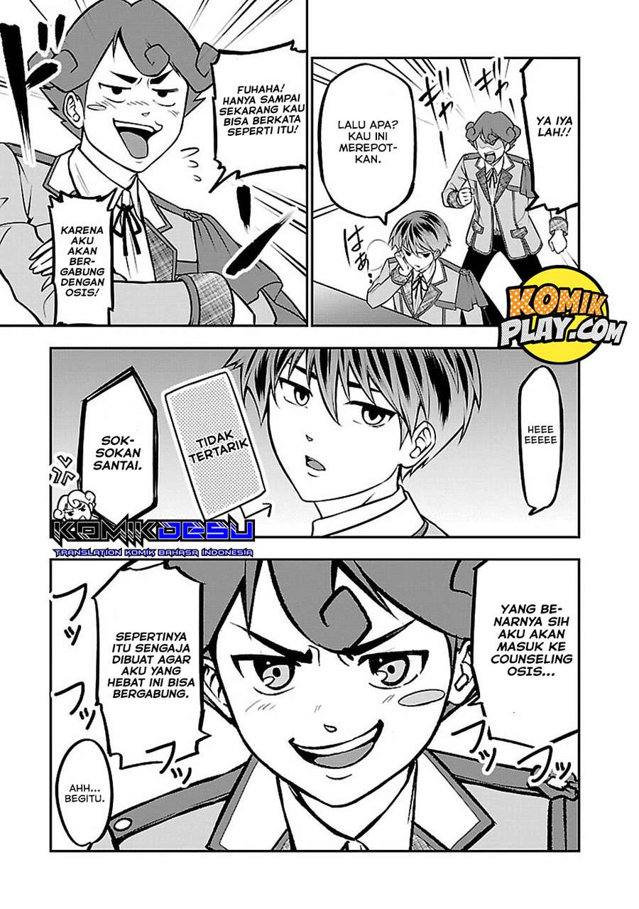 Senritsu no Majutsushi to Goteijuu chapter 13