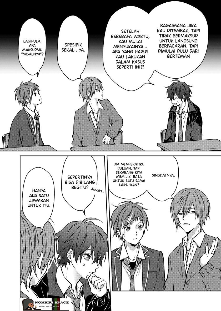 Sensitive Boy chapter 5
