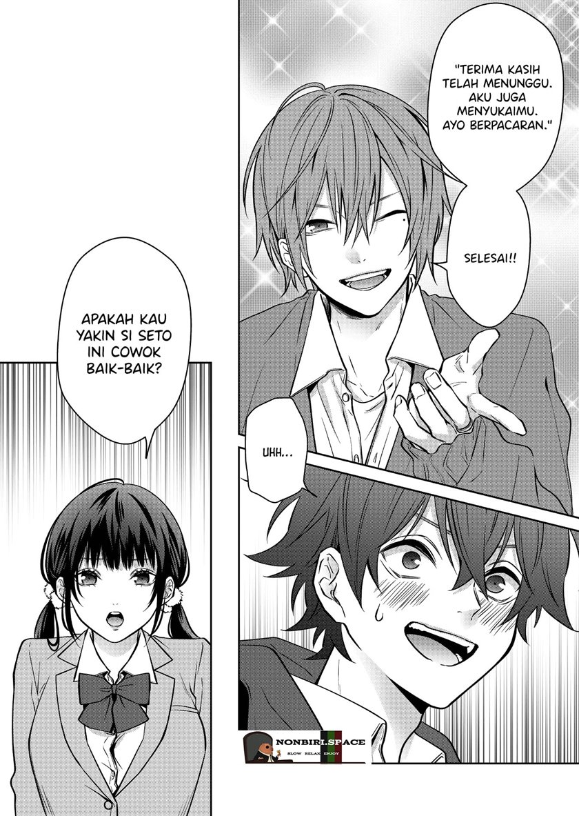 Sensitive Boy chapter 5
