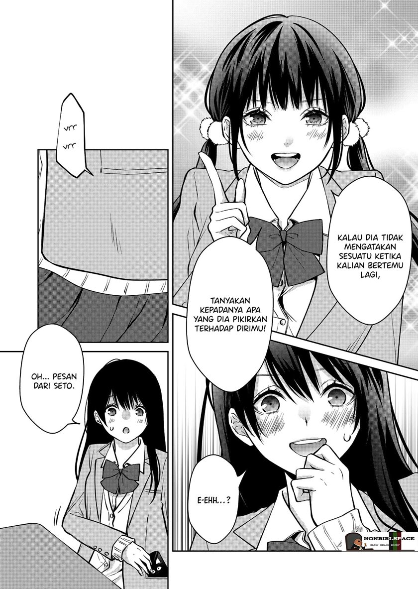 Sensitive Boy chapter 5