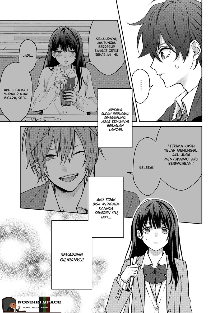 Sensitive Boy chapter 5