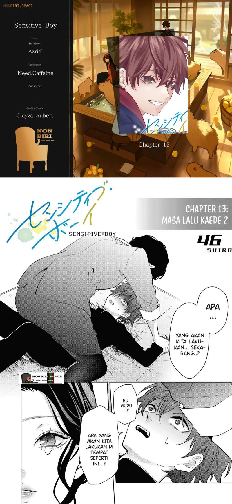 Sensitive Boy chapter 13