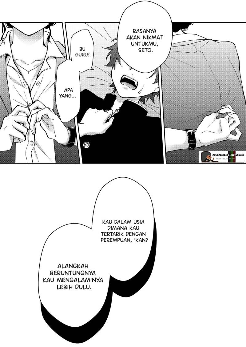 Sensitive Boy chapter 13