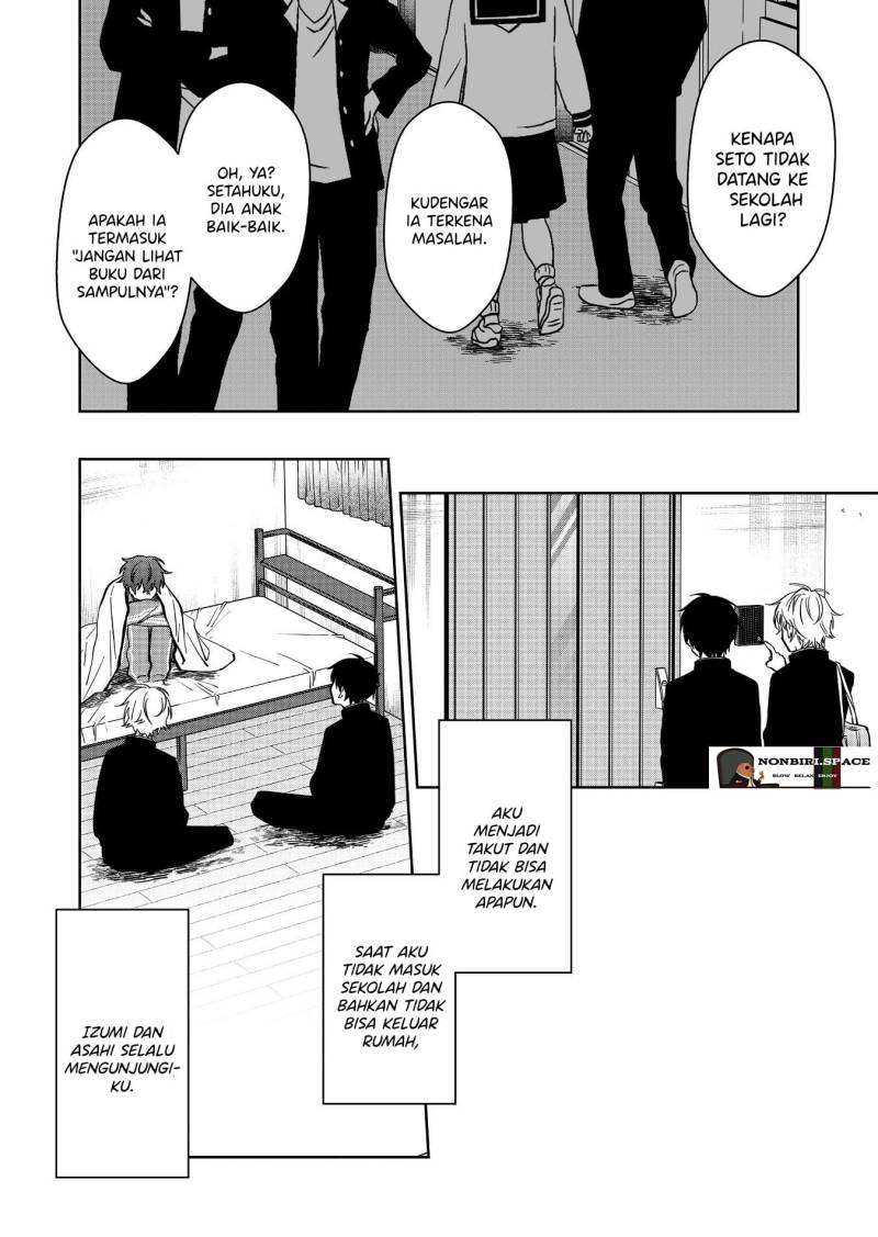 Sensitive Boy chapter 13