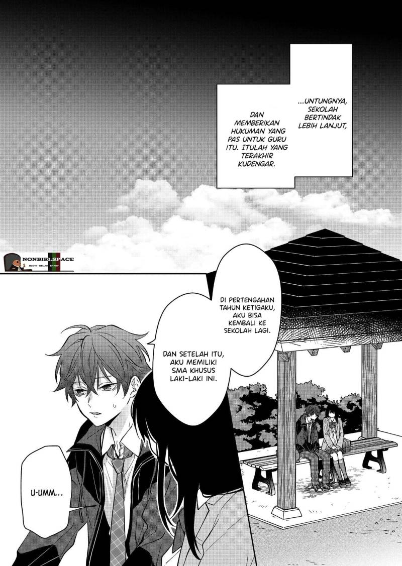 Sensitive Boy chapter 13
