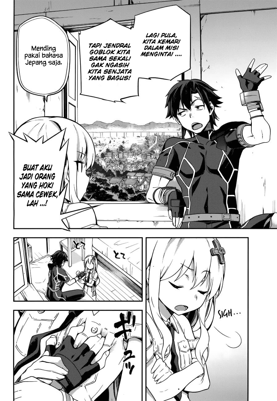 Sentouin, Hakenshimasu! chapter 6