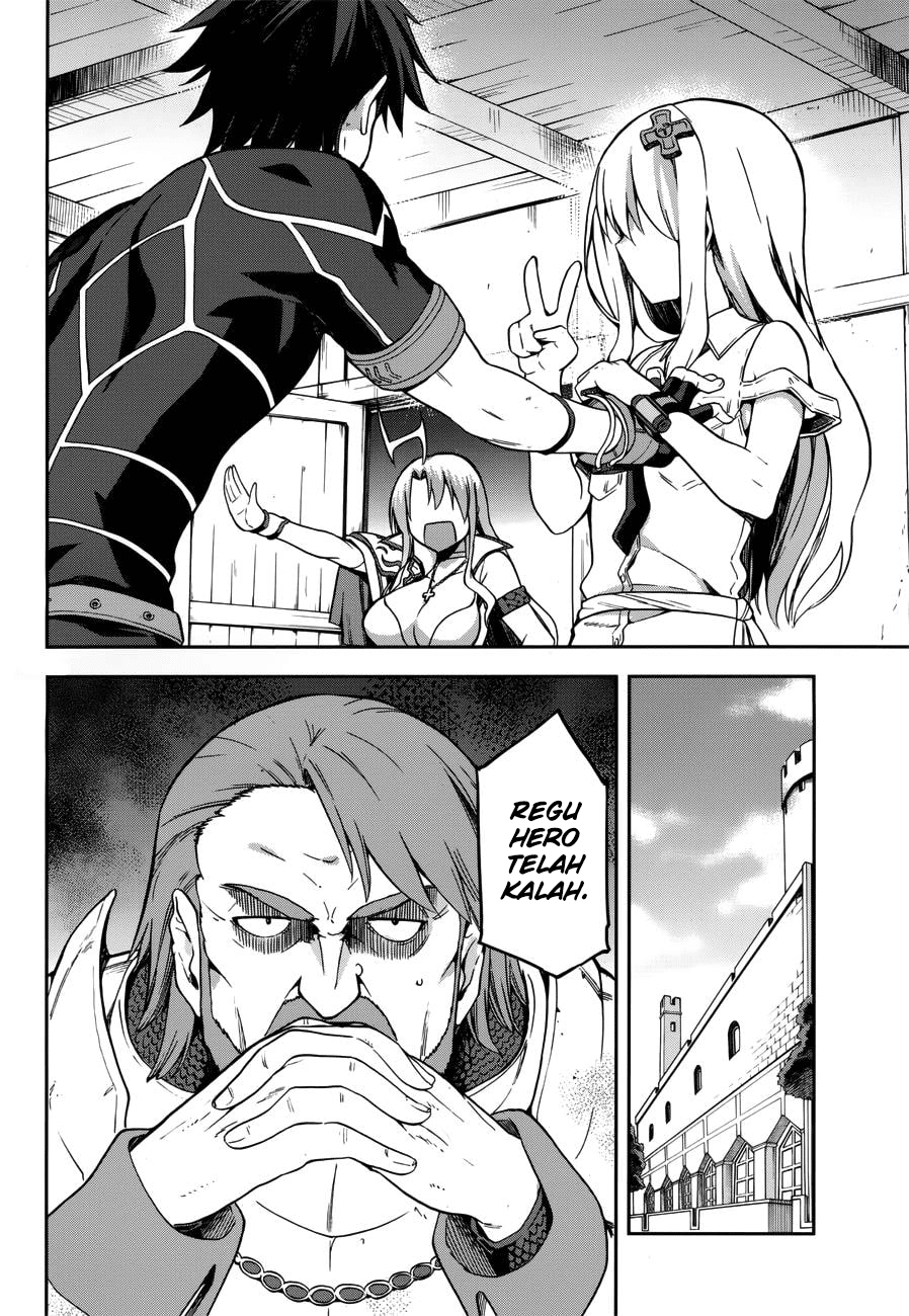 Sentouin, Hakenshimasu! chapter 6