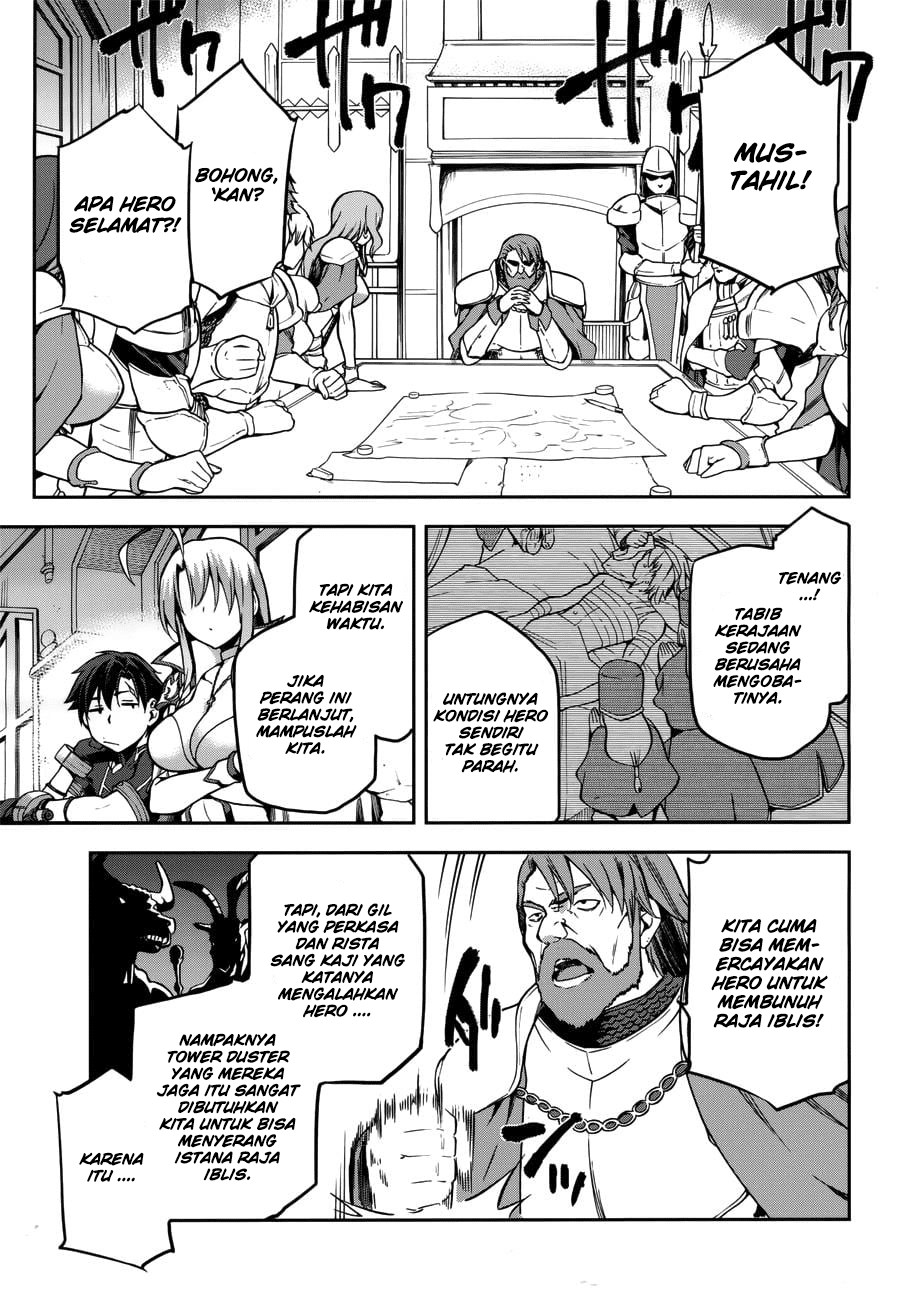 Sentouin, Hakenshimasu! chapter 6
