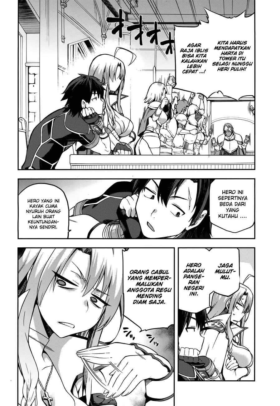Sentouin, Hakenshimasu! chapter 6