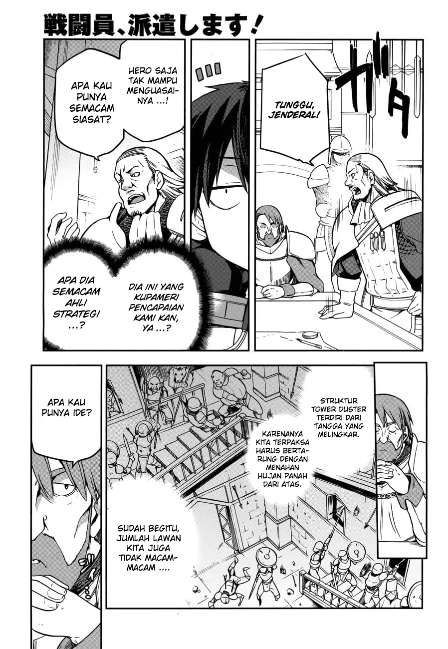 Sentouin, Hakenshimasu! chapter 6