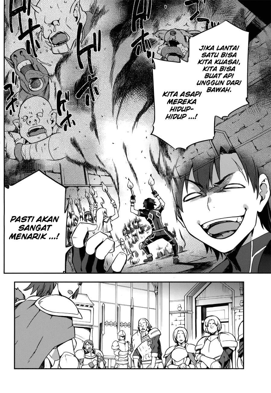 Sentouin, Hakenshimasu! chapter 6