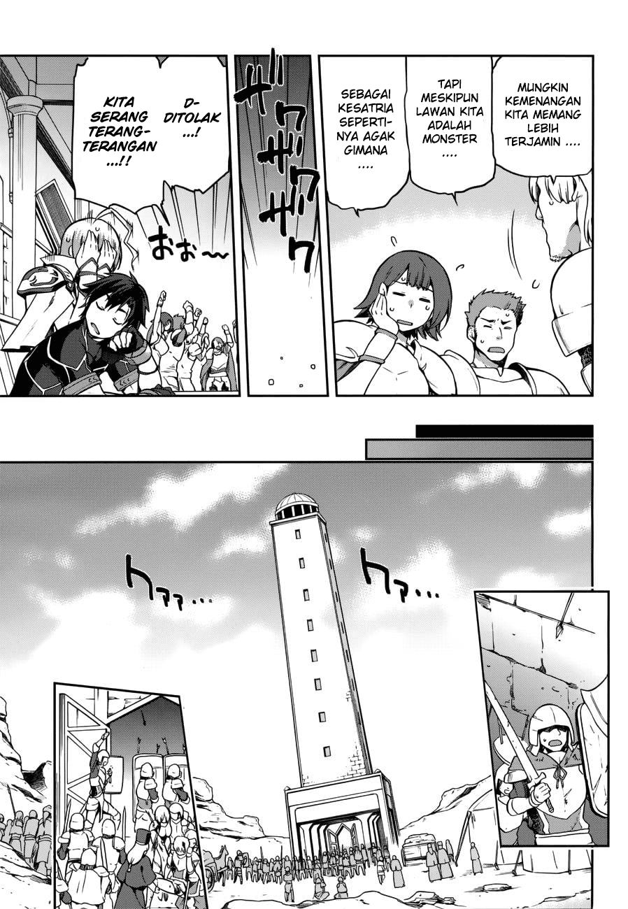 Sentouin, Hakenshimasu! chapter 6