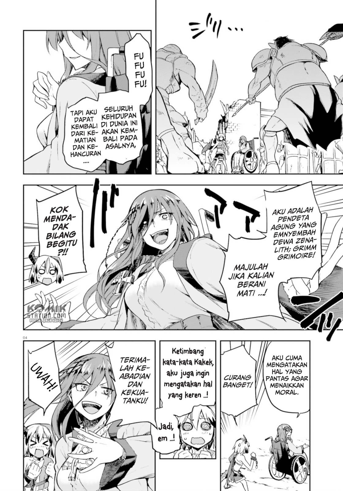 Sentouin, Hakenshimasu! chapter 15