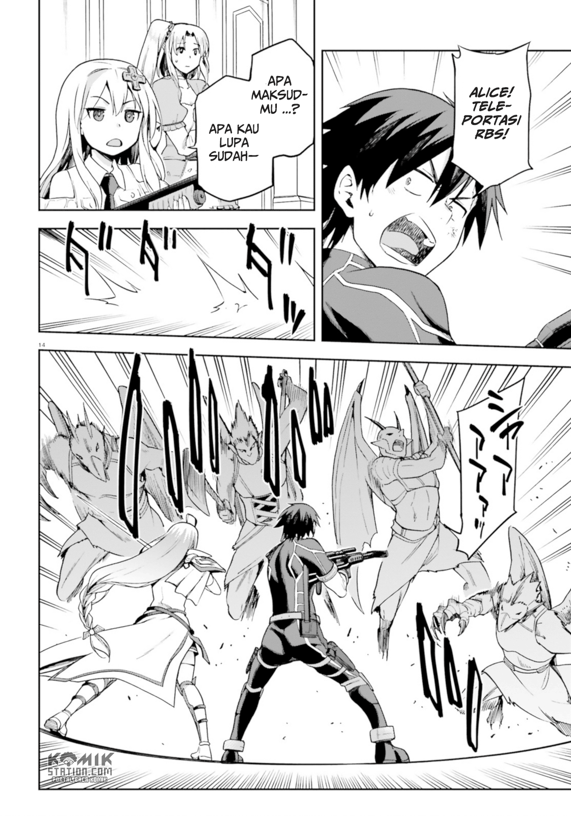 Sentouin, Hakenshimasu! chapter 15