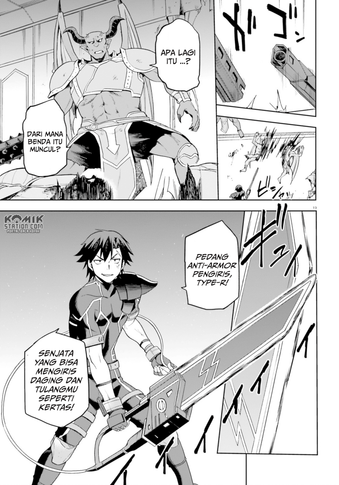 Sentouin, Hakenshimasu! chapter 15