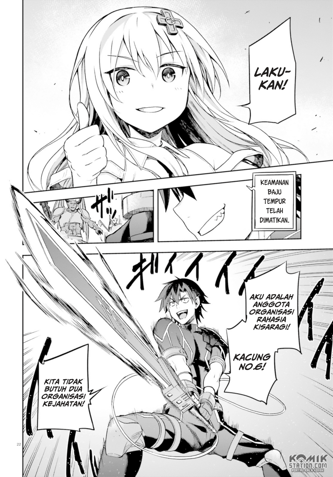 Sentouin, Hakenshimasu! chapter 15