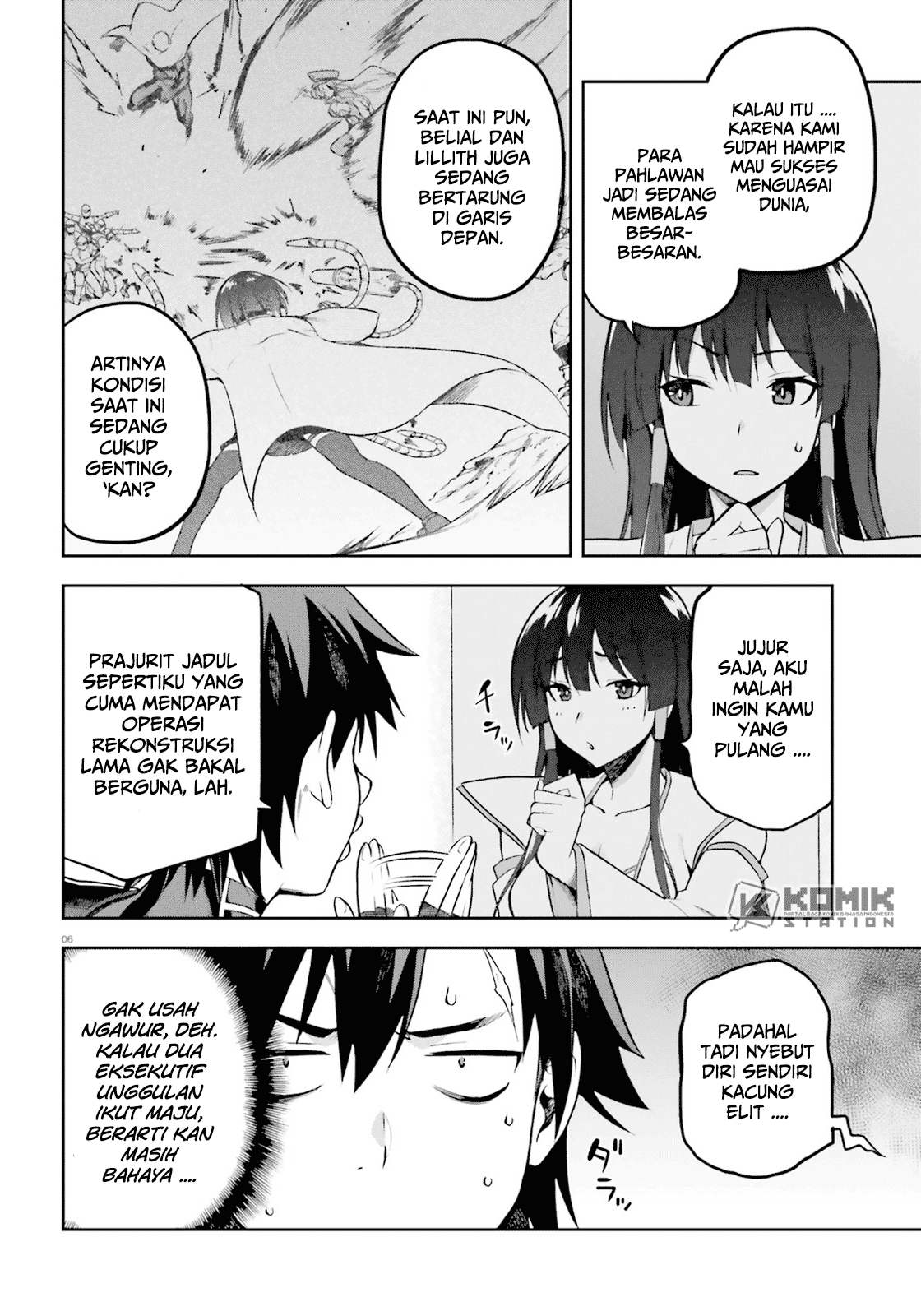 Sentouin, Hakenshimasu! chapter 17