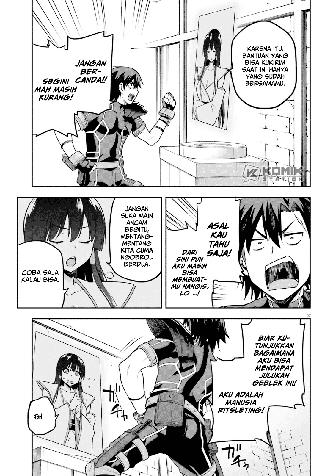 Sentouin, Hakenshimasu! chapter 17