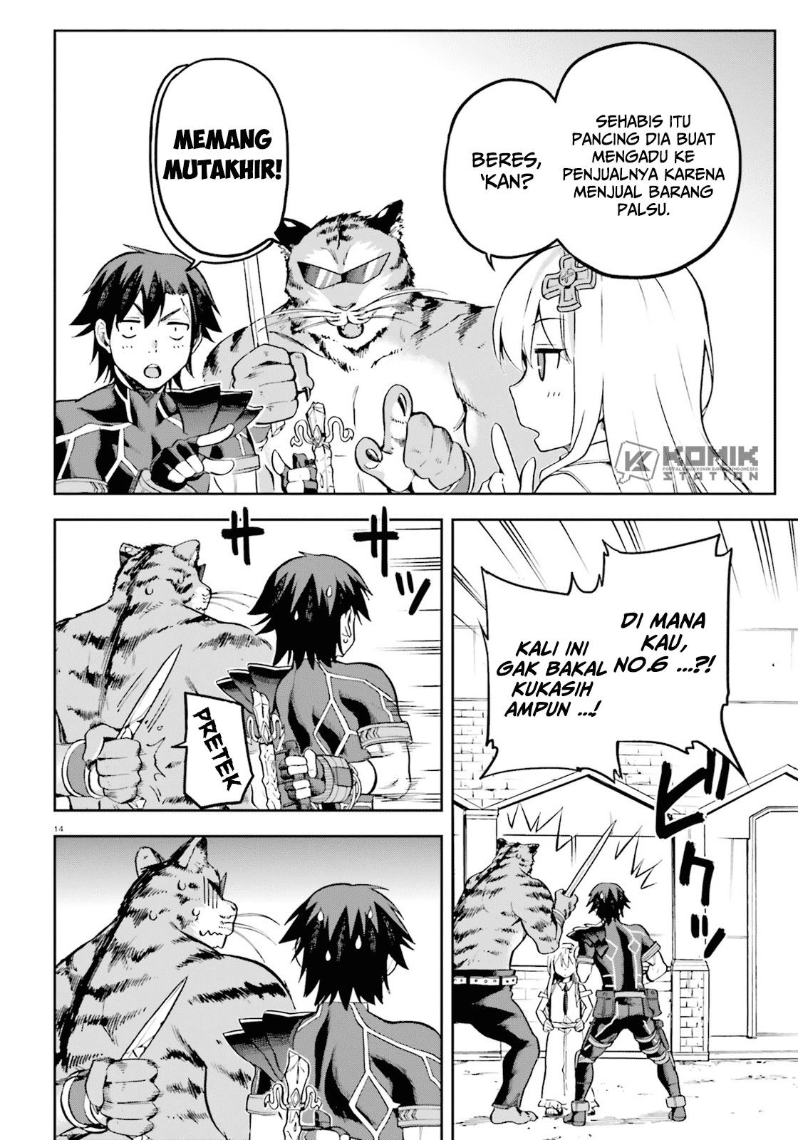 Sentouin, Hakenshimasu! chapter 17