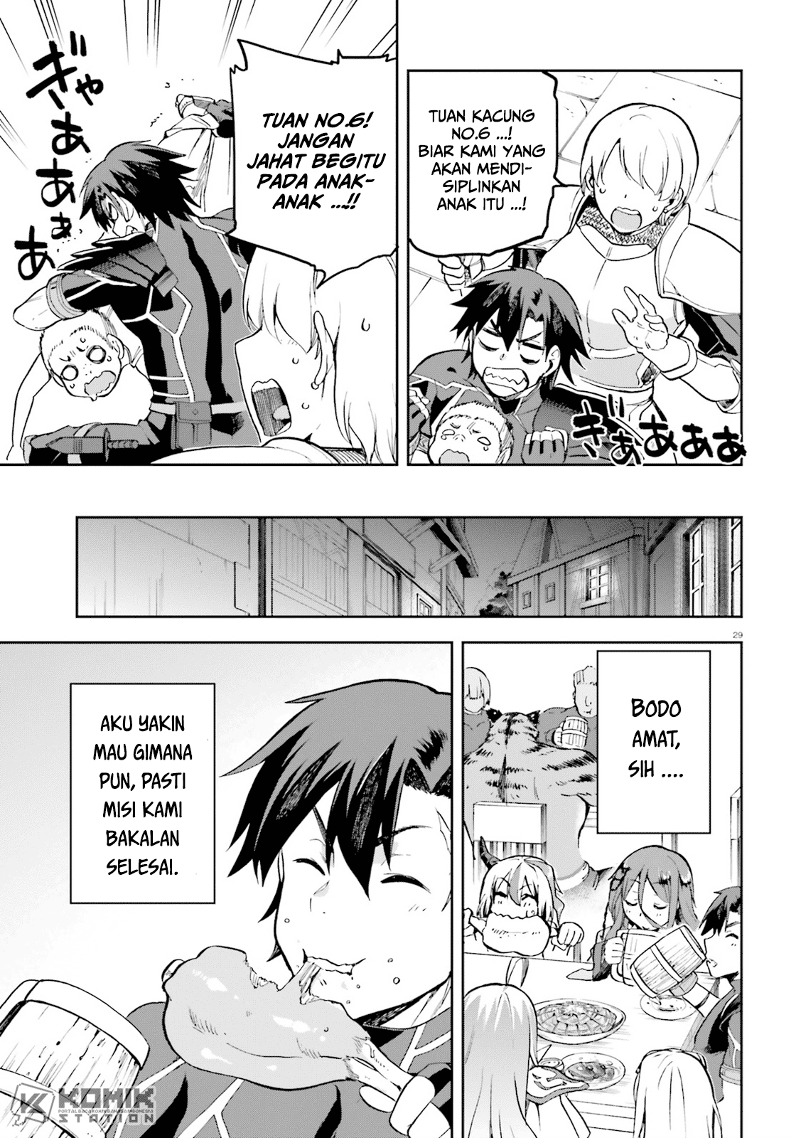 Sentouin, Hakenshimasu! chapter 17