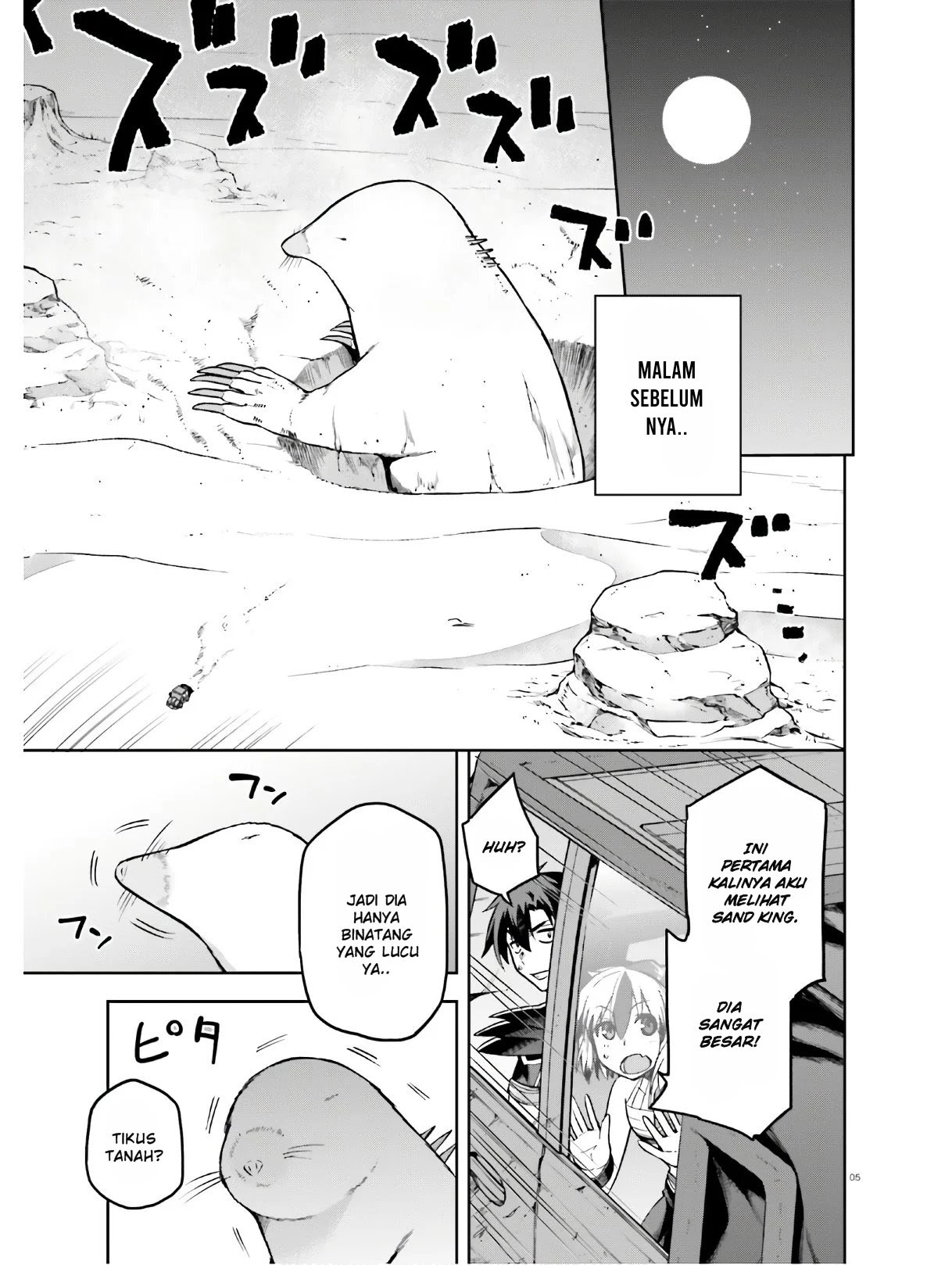 Sentouin, Hakenshimasu! chapter 22