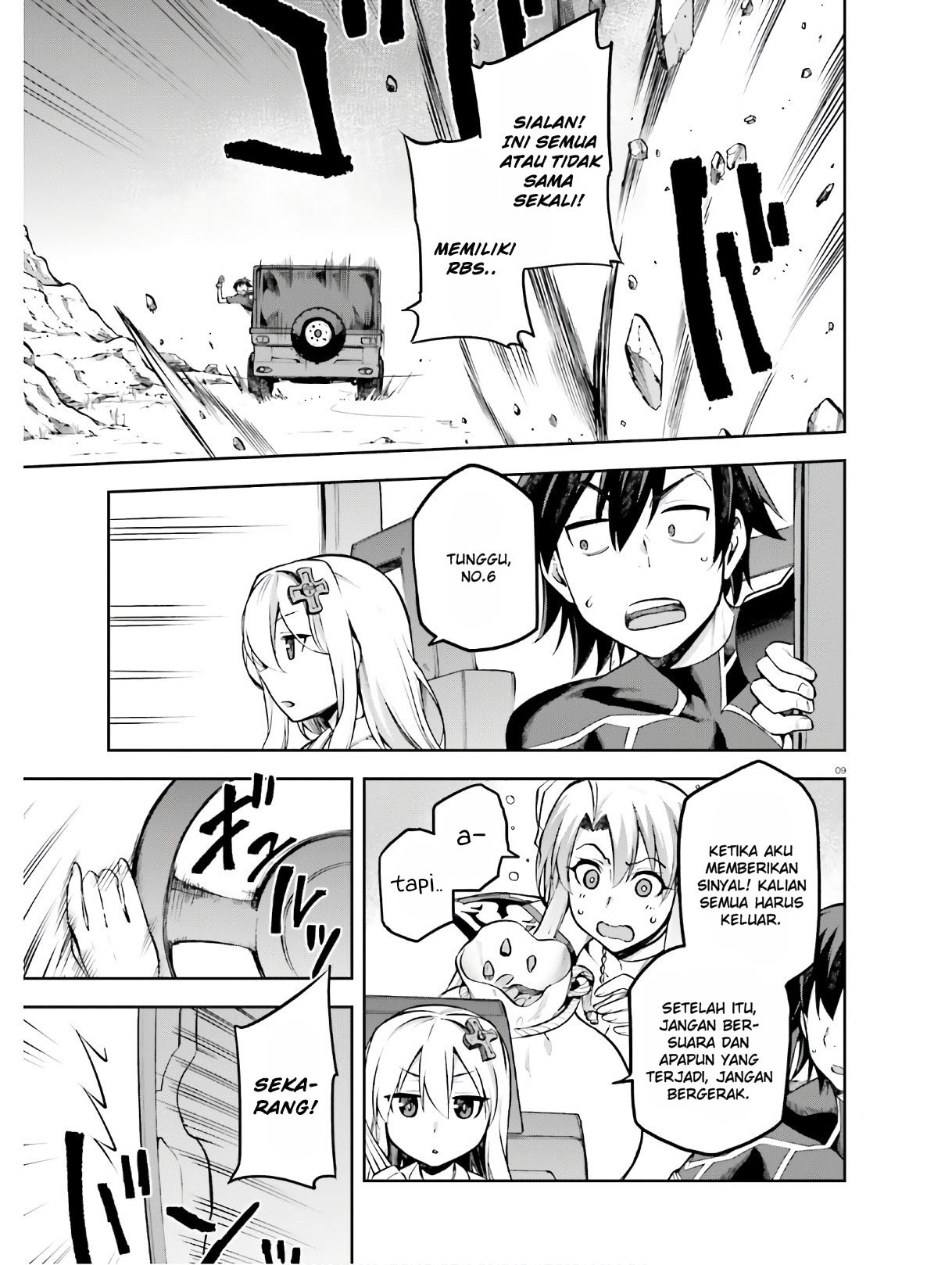 Sentouin, Hakenshimasu! chapter 22