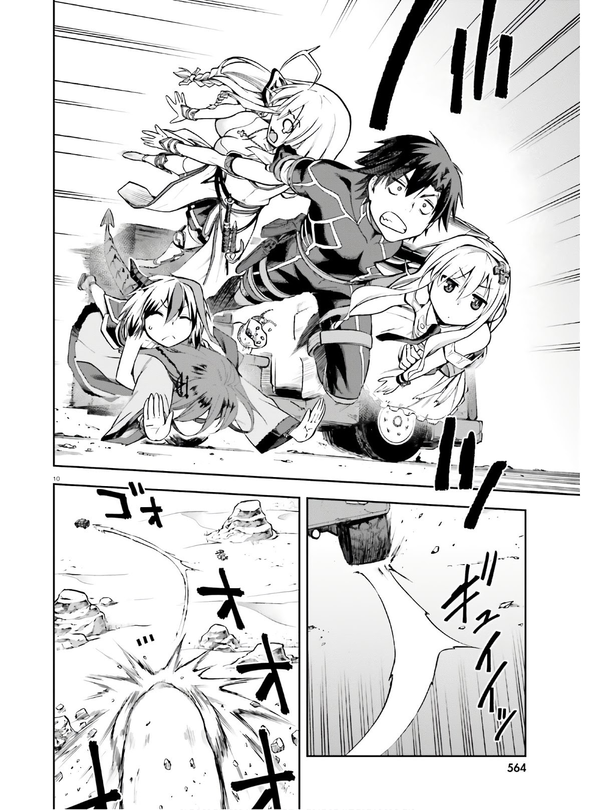 Sentouin, Hakenshimasu! chapter 22
