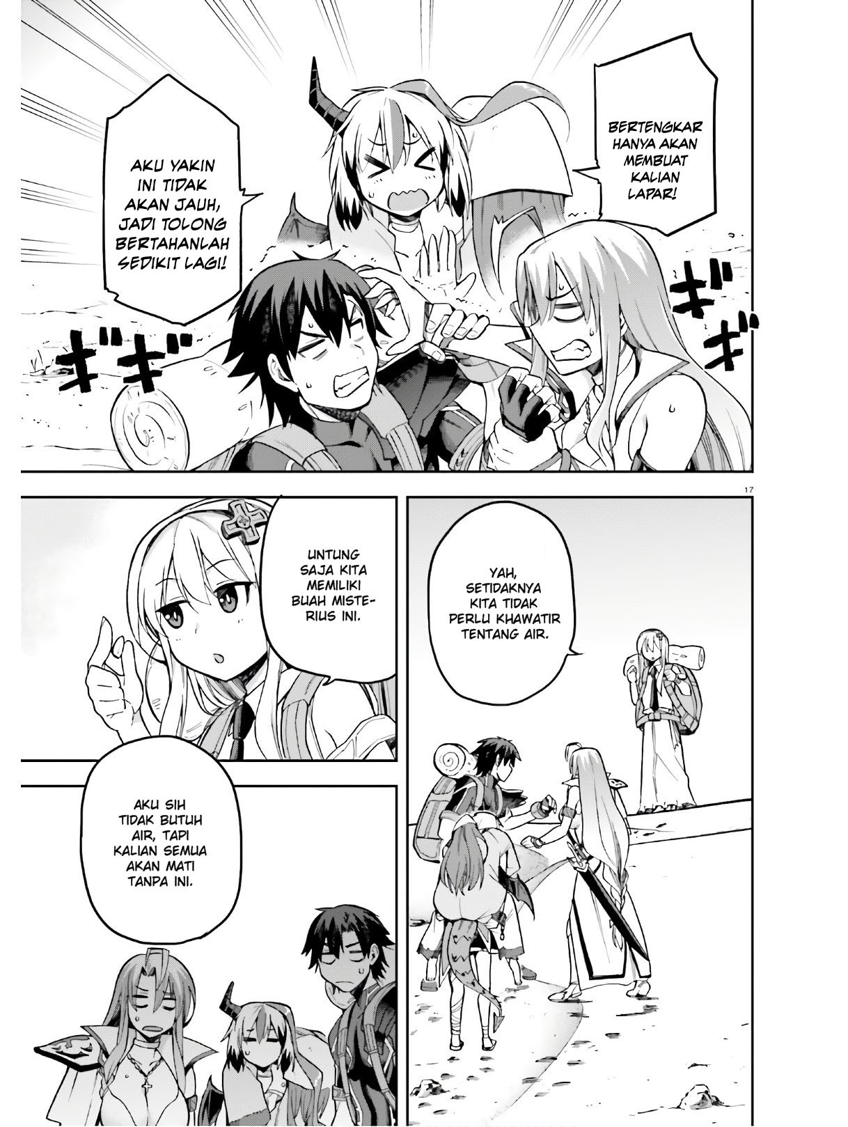 Sentouin, Hakenshimasu! chapter 22