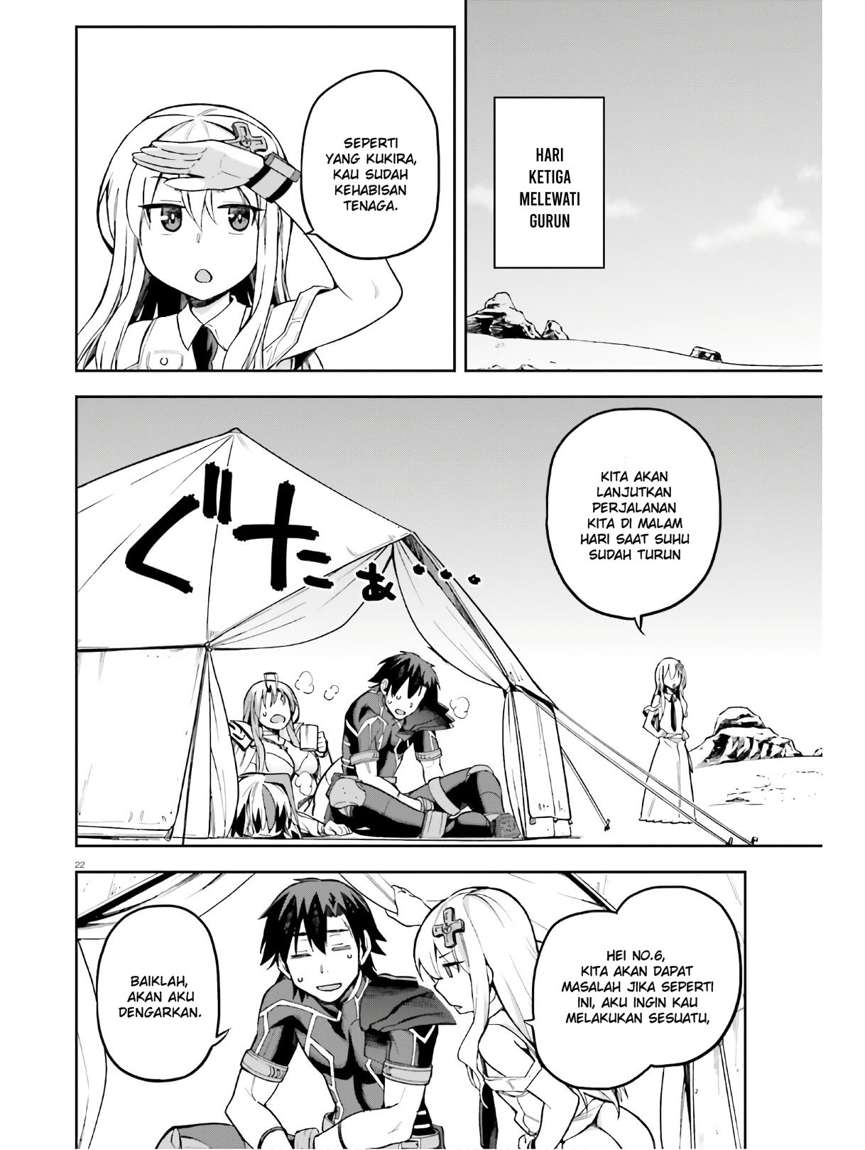 Sentouin, Hakenshimasu! chapter 22