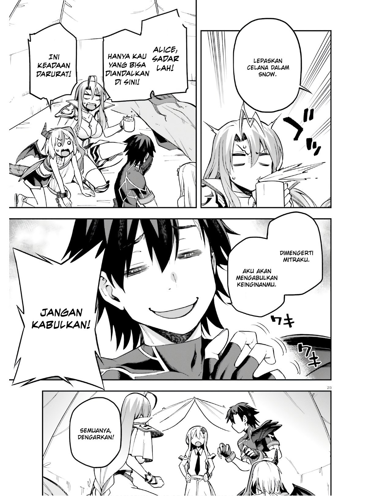 Sentouin, Hakenshimasu! chapter 22